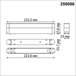 359066 SHINO NT23 177 черный Доп. адаптпер для создания поворотных светильников с арт. 359072, 359076, 359080 IP20 12W SMAL