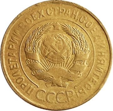 3 копейки 1931