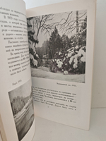 Лидия Исааковна Бродская