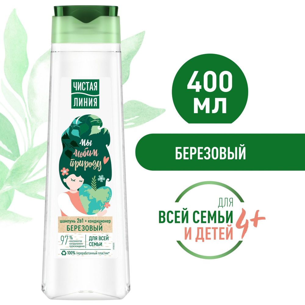 Чистая линия 400 мл. Березовый шампунь пит.и укреп. д/всех тип.волос