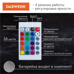 Ночник Луна / 3D светильник светодиодный детский для детей для сна с пультом Led лампа Лунная ночь, 16 цветов, d 15 см, Daswerk
