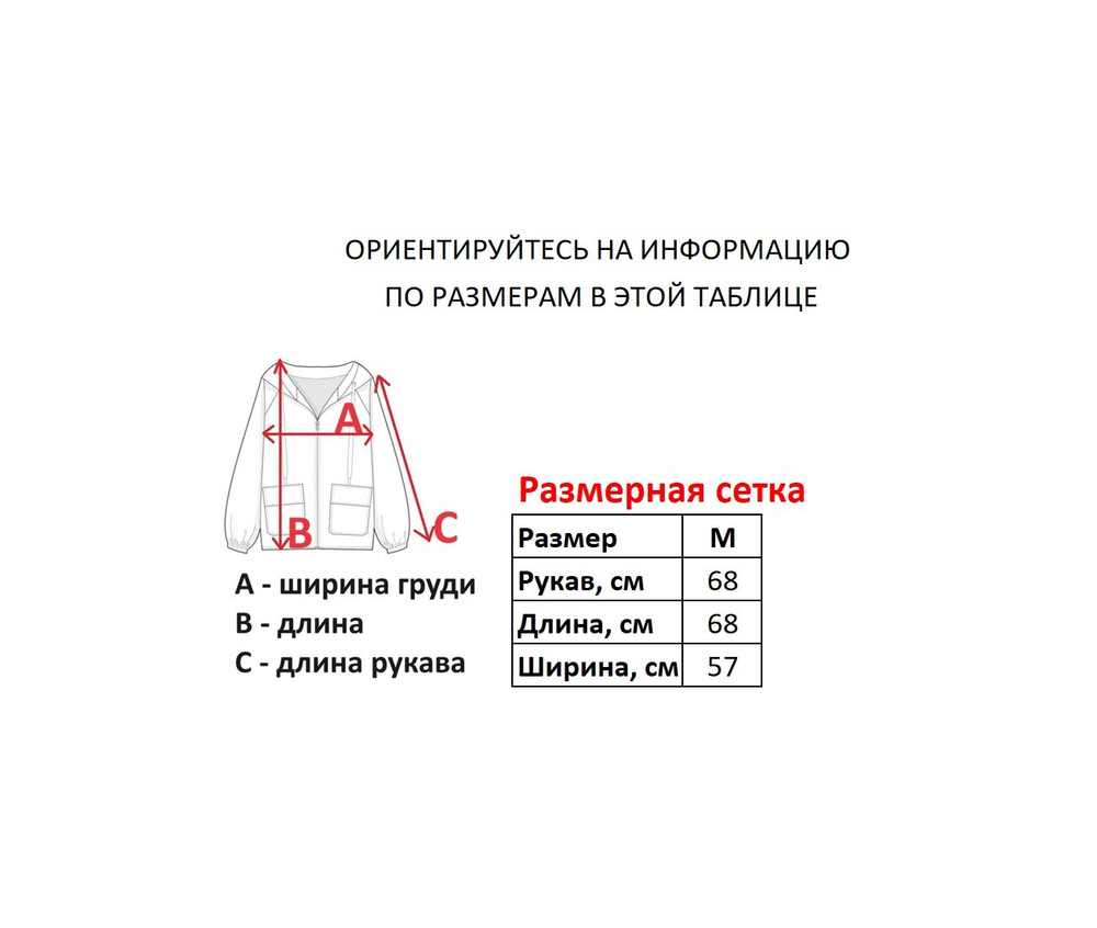 Винтажное зип-худи Billabong