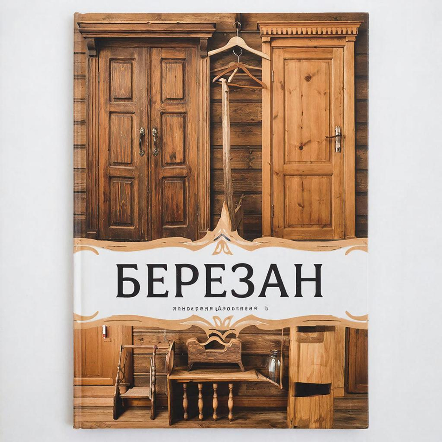 Берёзовая сказка от компании "Березан": Деревянные изделия ручной работы из Семёнова