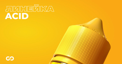 OGGO ACID STRONG 30 ML