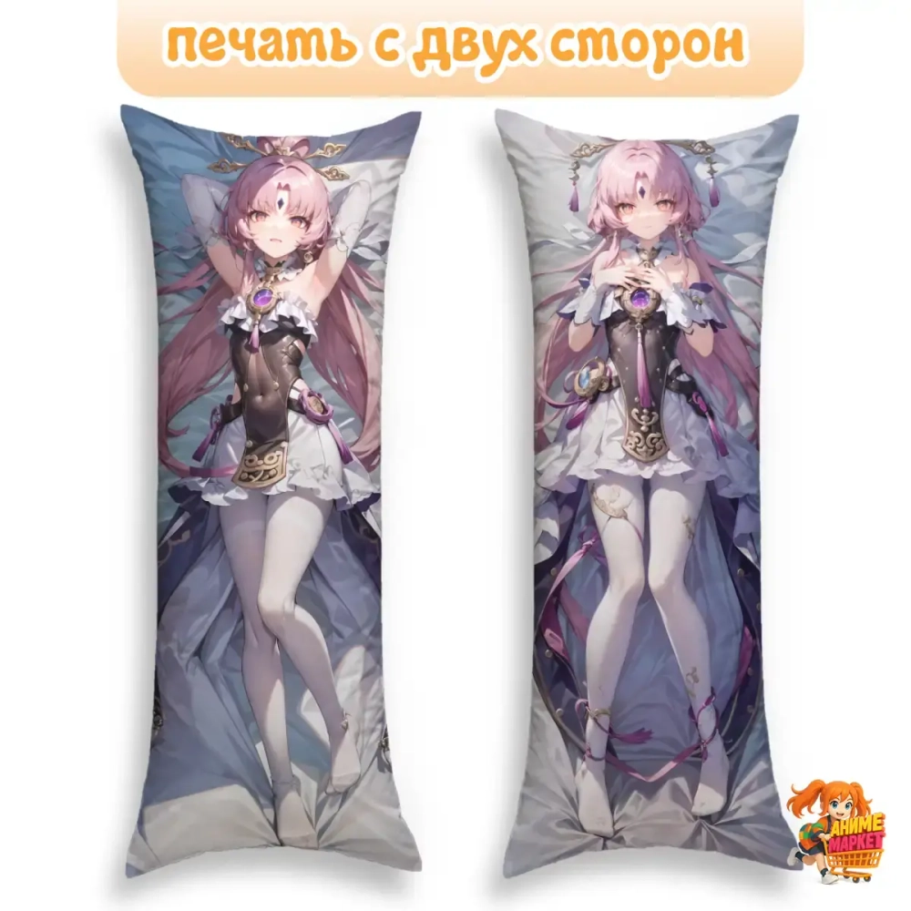 Дакимакура Honkai Star Rail Фу Сюань