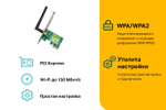 Wi-Fi адаптер TP-Link TL-WN781ND PCI Express 150mbps