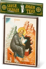 Икона "Апостол Иоанн" 6х9 на МДФ-6