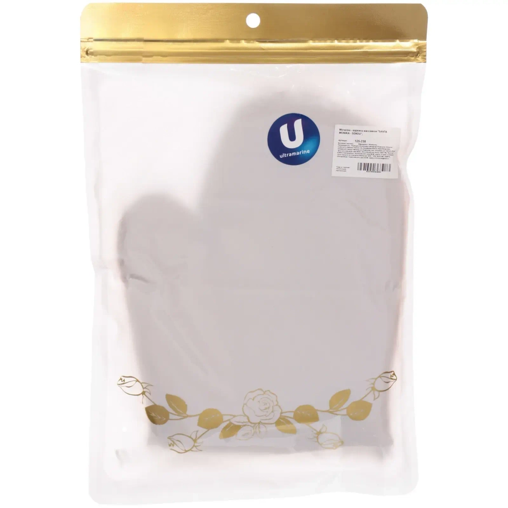 Мочалка - варежка массажная «SANTA MONIKA - SENDU», цвет орехово-коричневый, 18*22см (ZIP пакет)