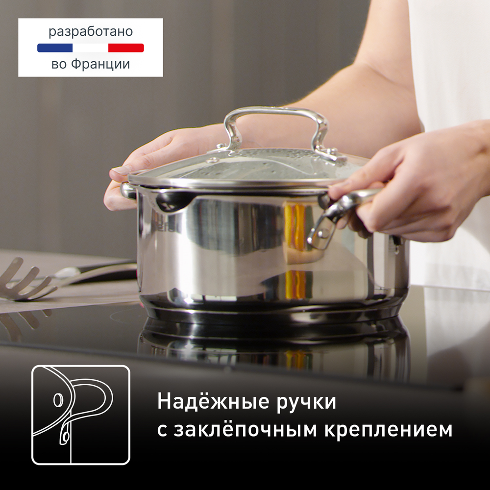 Набор посуды Tefal Duetto+ 6 предметов G719S655
