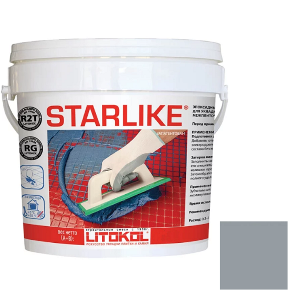 Затирка эпоксидная для швов Litokol Starlike C.480 Ardesia 2,5 кг