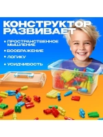 Конструктор «Весёлые колпачки», 56 деталей