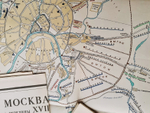 "История Москвы в шести томах. В семи книгах с приложением". . 1959г. - антикварное издание