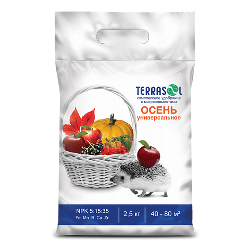 УДОБРЕНИЕ TERRASOL ОСЕНЬ УНИВЕРСАЛЬНОЕ 2,5КГ