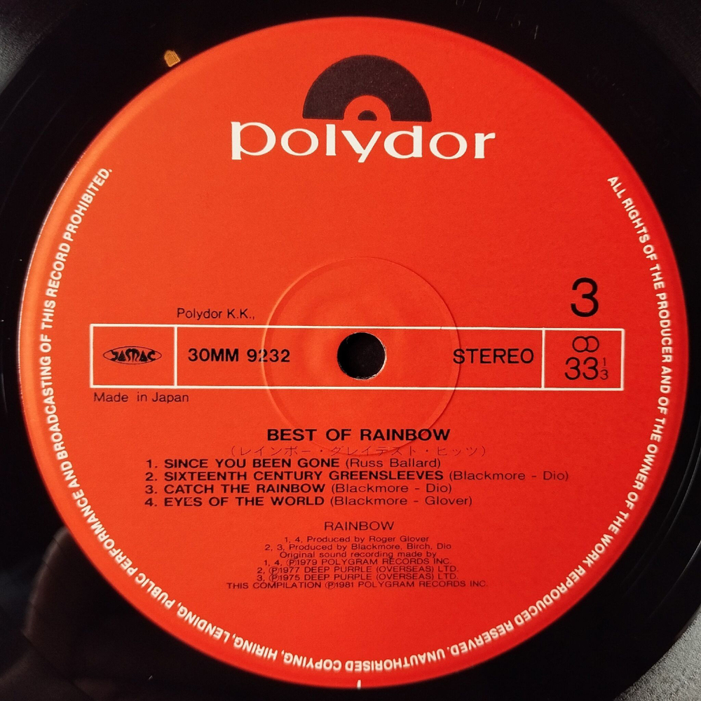 Винтажная виниловая пластинка LP The Best Of Rainbow (Japan 1982) (Obi) I Surrender