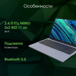 Ноутбук  Digma Pro Cursus 15.6 ", Ryzen 5, 16 Гб RAM, 512 Гб SSD, Radeon Graphics, Серый