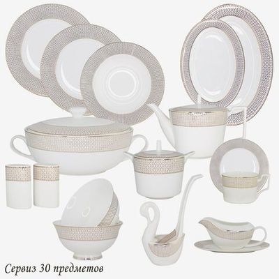 Lenardi СЕВИЛЬЯ