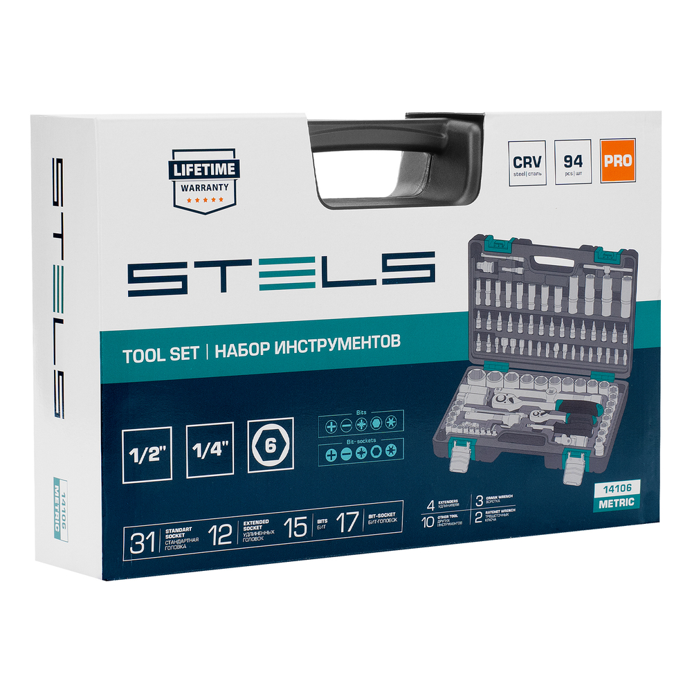Набор инструментов, 1/2", 1/4", CrV, пластиковый кейс 94 предмета Stels