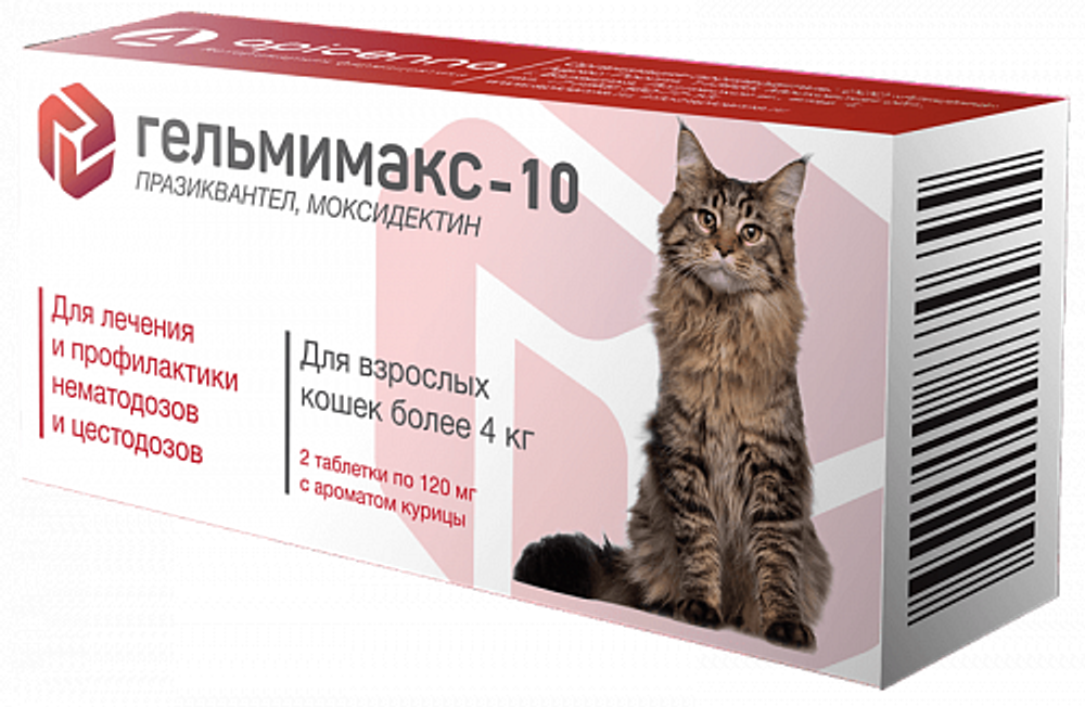 Apicena Гельмимакс-10 таблетки антигельминтик