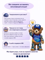Щетка (насадка) для пылесоса - DJ67-00204A Samsung