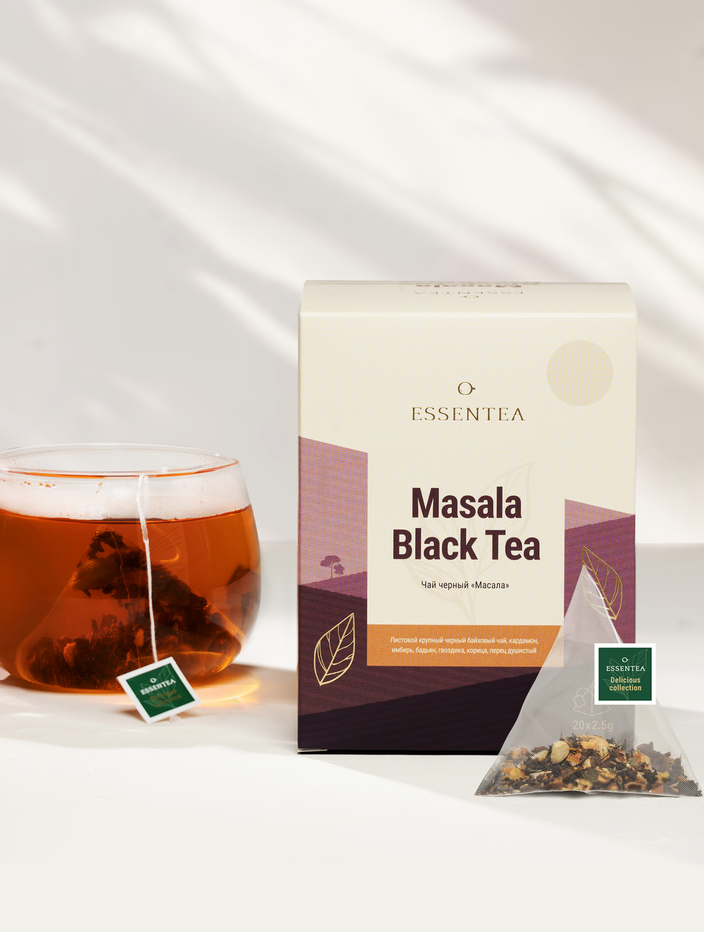 Чай черный "Масала" в пирамидках 50 г. (2,5 г х 20 шт)