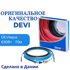 Греющий кабель Devi DEVIaqua 9T 630 Вт 70 м 06306