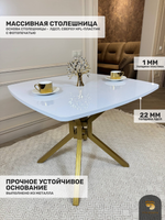 Кухонный раздвижной стол "Румба", белый глянец