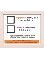 Рама для картин и фотографий 40x45