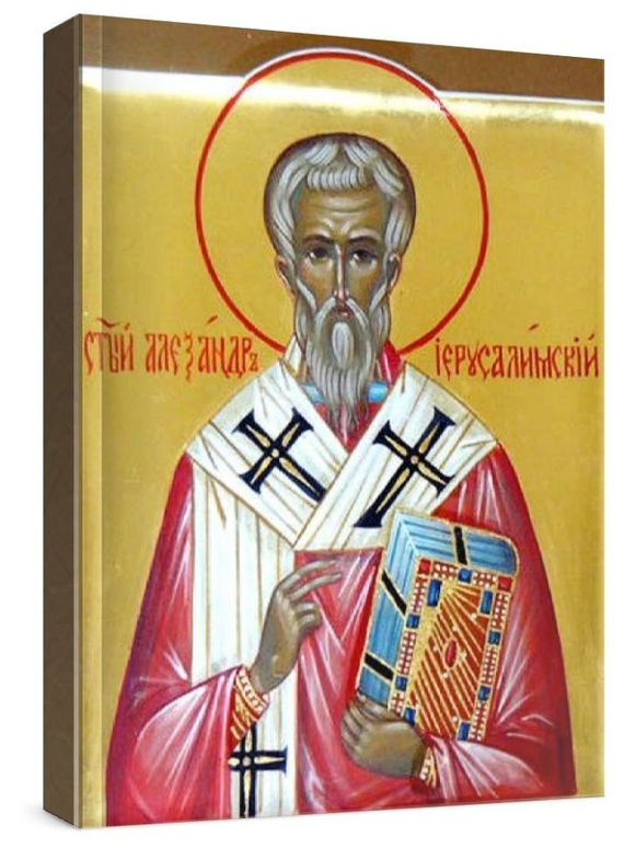 Александр Иерусалимский (рукописная икона)