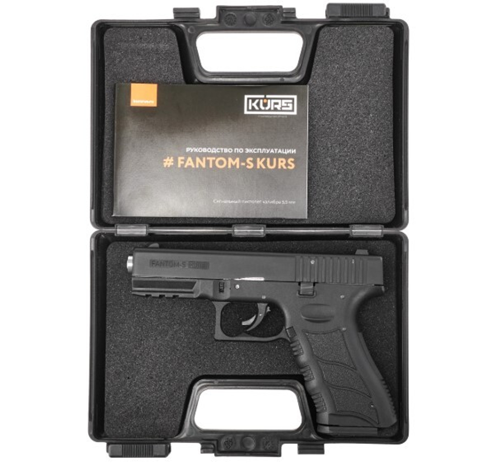 Сигнальный пистолет FANTOM-S KURS черный, под 10 тк.