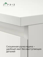 Тумба под телевизор 160х48х54, Марм, напольная, с ящиками и полкой, белый, Dipriz