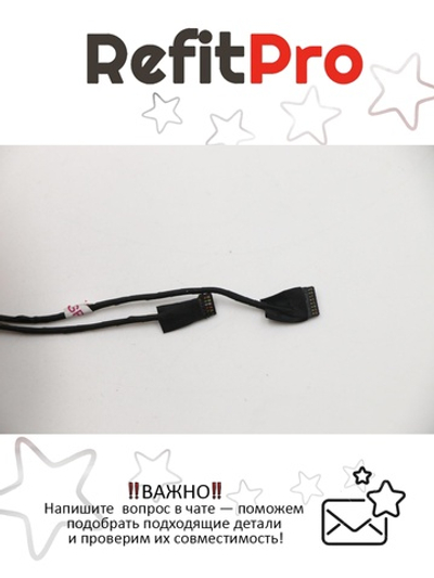 Интерфейсный кабель на напр.3,3 В для ноутбука Yoga 13 Lenovo (145500050), оригинал