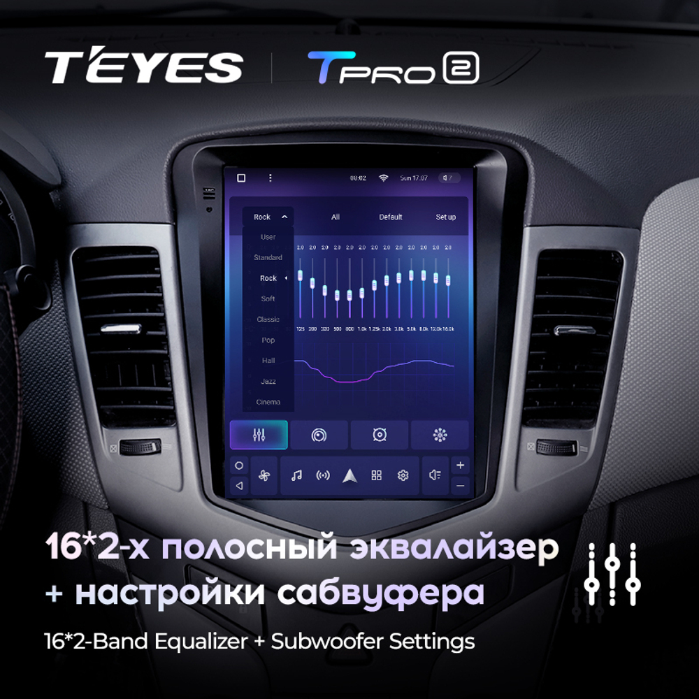 Teyes TPRO 2 9.7" для Chevrolet Cruze 2008-2012