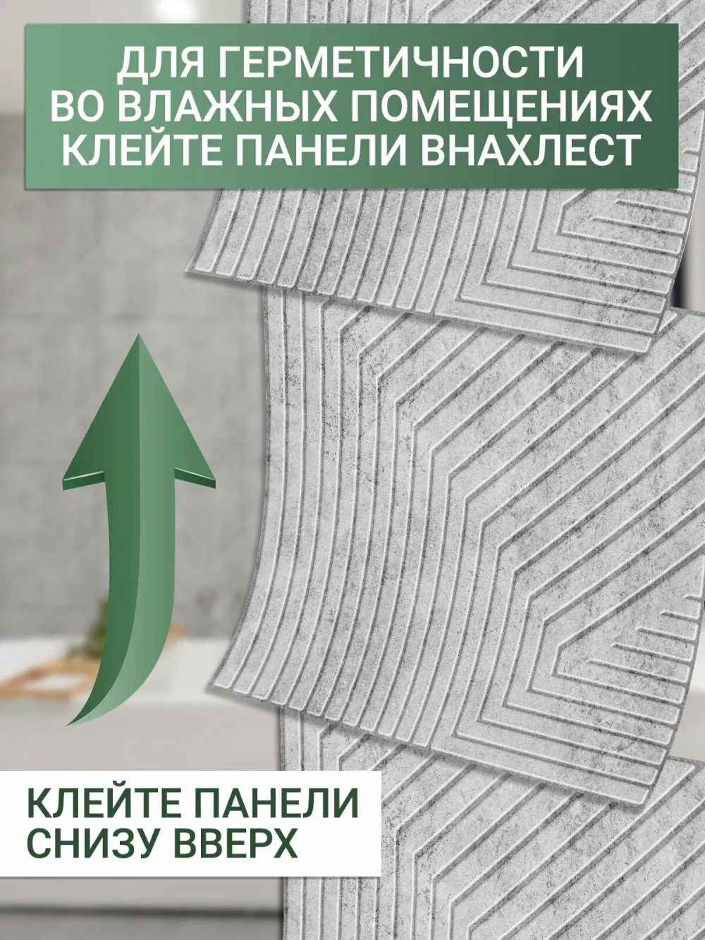 Декоративная стеновая панель ПВХ Гранж 482х482 мм