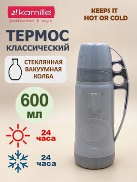 Термос 600 мл. со стеклянной колбой Kamille KM 2030 пластиковый, 2 чашки