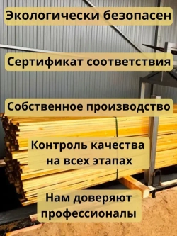 Пропитка для дерева Антисептик трудновымываемый ИЖСЕПТ STOPЖУК концентрат 1:19. СТОП ЖУК 1 л.