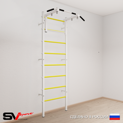 Шведская стенка Sv Sport 501 (Турник стандарт)