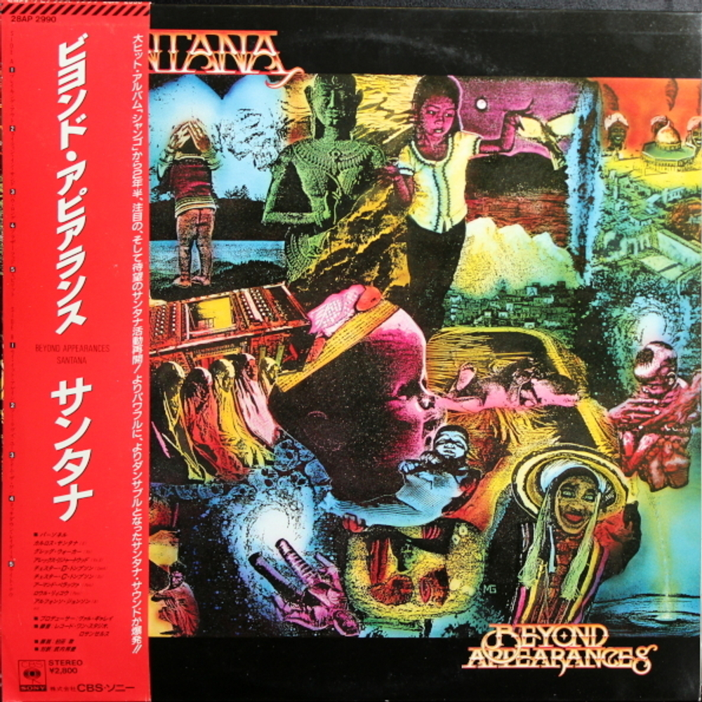Santana / Beyond Appearances (LP)