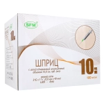 Шприц двухкомпонентный одноразовый стерильный SFM 10 мл 21G 0,8х40 мм 100 шт