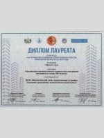Побелка для садовых деревьев