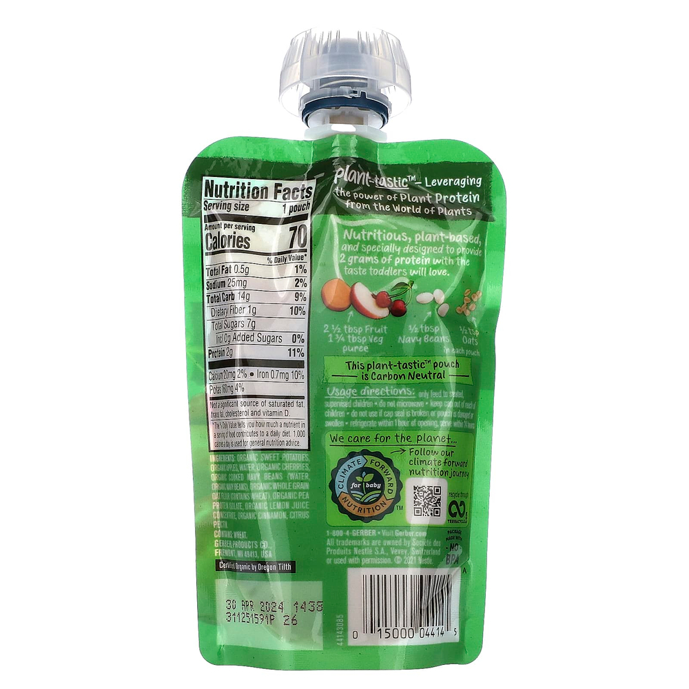 Gerber, Organic для малышей, с растительным вкусом, от 12 месяцев, батат и вишня с овсом, 99 г (3,5 унции)