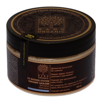 Nano Organic Ковошинг для сухих волос 300 мл