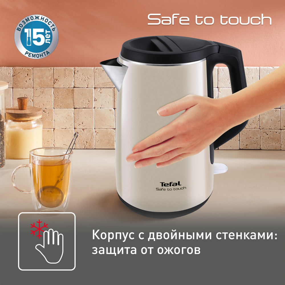 Электрический чайник Tefal Safe to touch KO371I30