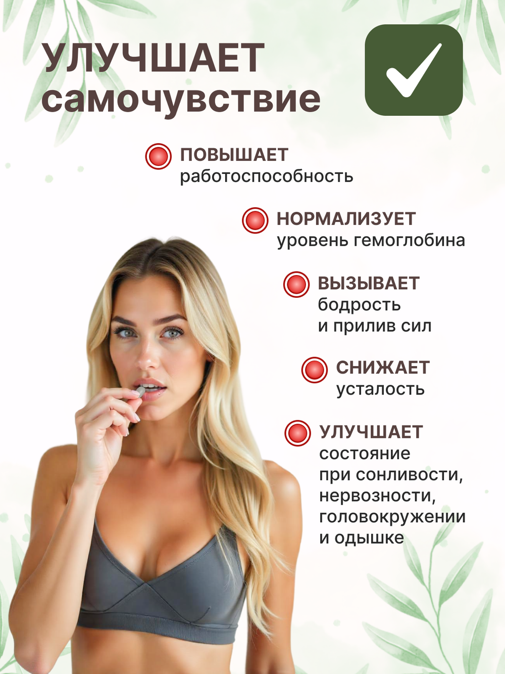 Железо Хелат 90кап