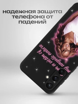 Чехол на Samsung S23 Fe