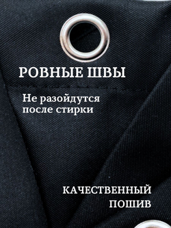 Штора для ванной комнаты тканевая белая 180х180 см, с утяжелителем, на больших люверсах (вешаем сразу на карниз)