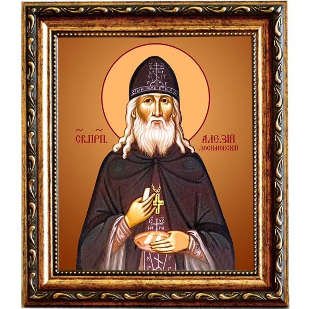 Алексий Зосимовский (Соловьев) преподобный. Икона на холсте.