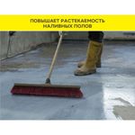 Грунтовка укрепляющая Ветонит Vetonit Prim Multi Universal (10л)