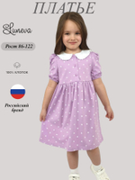 11-230-13 Платье для девочки