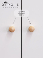 Шкаф 117х55х175, Марм, распашной, для одежды, в прихожую, ванную, белый, Dipriz