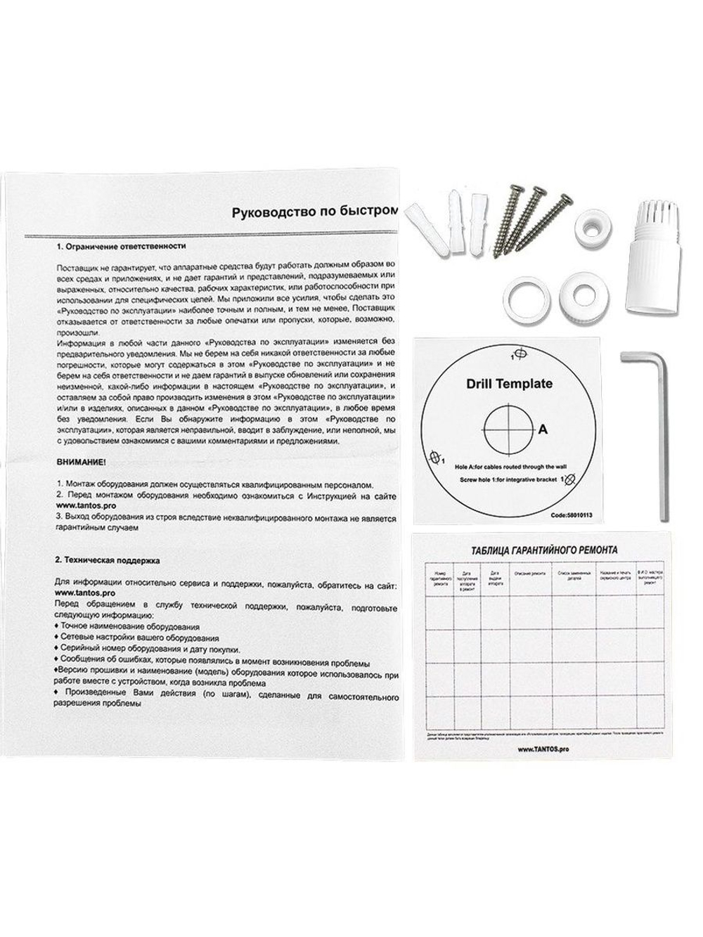 Видеокамера IP TSi-Peco45FP